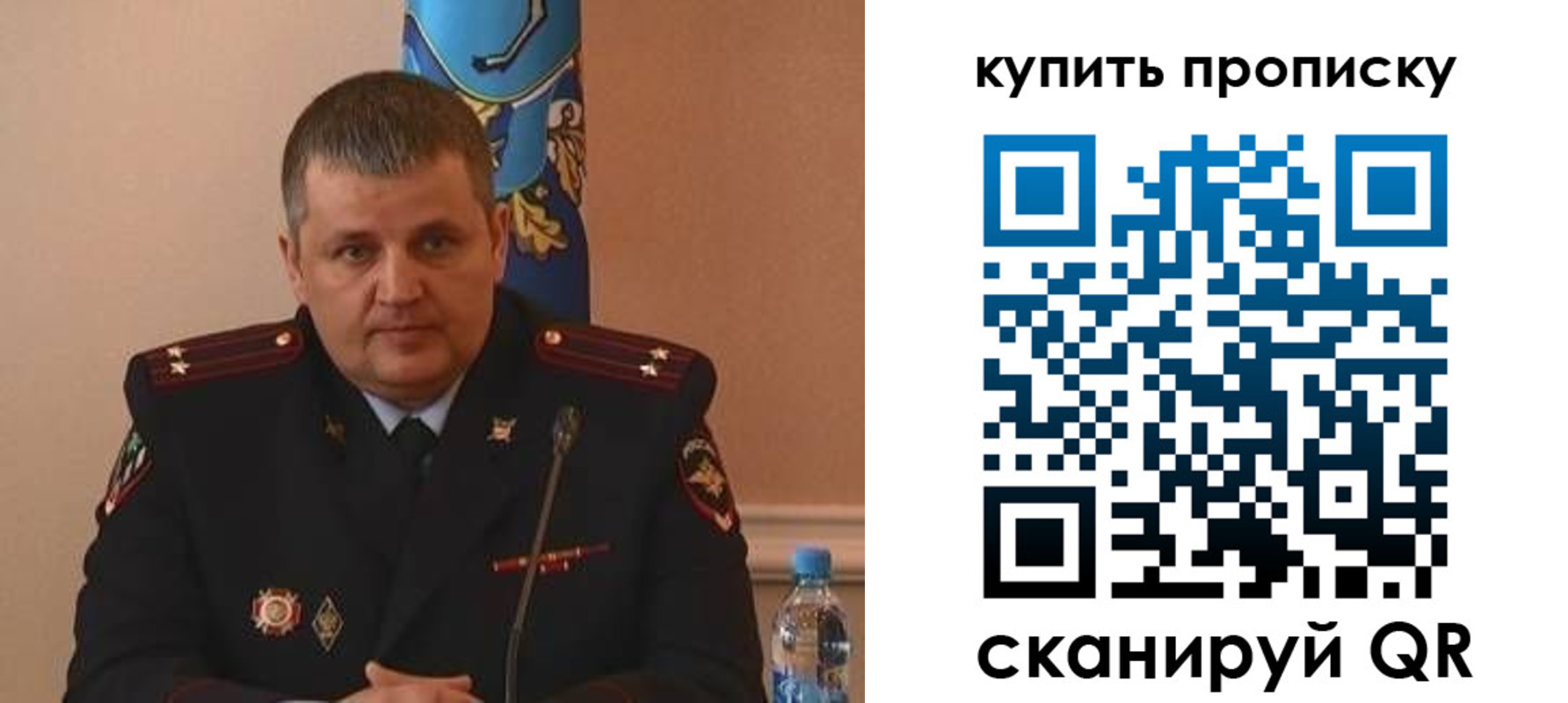 временная регистрация в квартире в Копейске