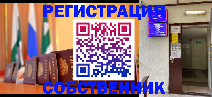 регистрация для школы в Копейске